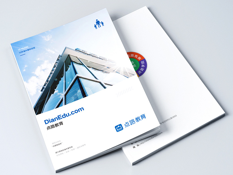 教育行業(yè)洛陽(yáng)畫冊(cè)設(shè)計(jì)制作
