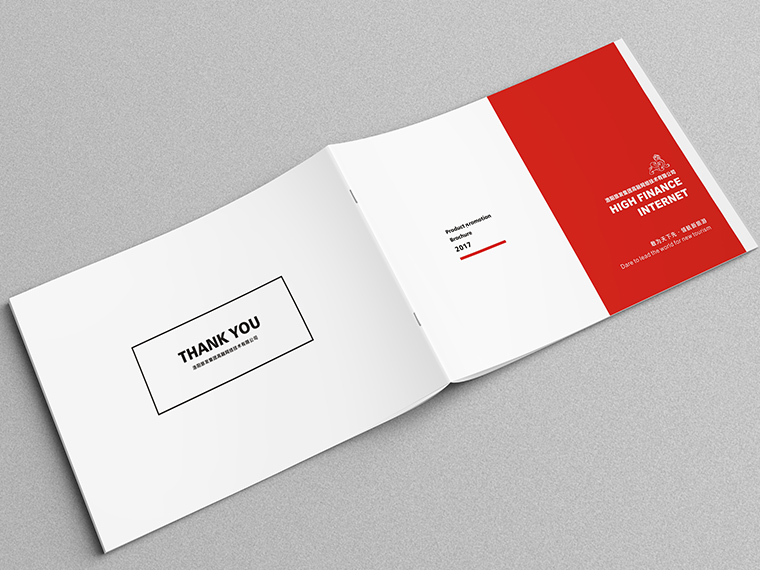 洛陽(yáng)畫冊(cè)設(shè)計(jì)制作&mdash;&mdash;旅發(fā)高融網(wǎng)絡(luò)畫冊(cè)設(shè)計(jì)制作