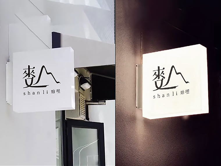 燈箱廣告、門頭燈箱